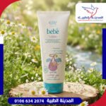 ايفا كلينك بيبي لوشن 200 ملل