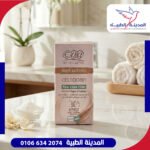 ايفا سكين كلينك كريم بشرة بالكولاجين 50 ملل
