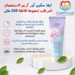 ايفا سكين كير كريم الاستحمام المرطب لنعومة فائقة 250 ملل
