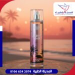 ايفا بادي سبلاش 240ملل سمر تويست