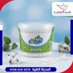 ايزابيلا قطن اذن 300 ق