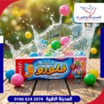 معجون اسنان فلورو بطعم اللبان 50 جم