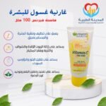 غارنيه غسول فاست فرينس 100 ملل