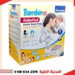 شفاط ثدي جرانزيا جولدن فييد