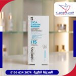 هايدرنسا سيكا كريم 50 ملل