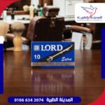 امواس لورد ازرق