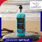 ميلفا شاور جل اوشن بريز  1 لتر