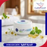 نيفيا سوفت 100ملل