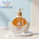 غسول اليدين Nuto Shell