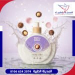 نات شل هاند ووش ماكديميا روز واتر 375 ملل