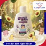 باشن بيبى شامبو و شاور للاطفال 275 م