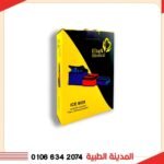 حافظة انسولين كبيرة