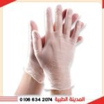 جوانتى فينيل