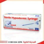 سرنجات انسولين الدولية