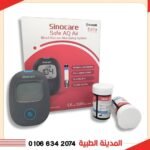 جهاز سكر ساينو كير اير