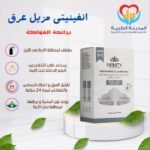 انفينتى رول اون فواكه منعشة