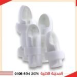 جبيرة اصابع ميراج