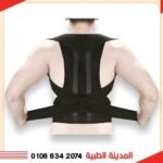 حزام ضهر كامل مستورد