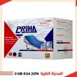 مرتبة هوائية بريما