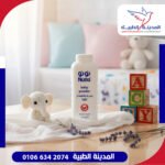نونو بودرة اطفال 200 جرام