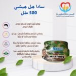 سادا جل جيشى 500 ملل