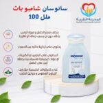 سانوسان شامبو باث