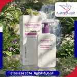 سلينجينا شامبو ضد القشرة 120 ملل