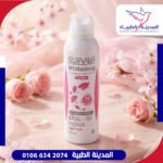 ستارفيل سبراى مزيل عرق لايت بينك 200 ملل