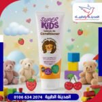 سوبر كيدز بلسم ليف ان كيرلى 250 ملل