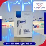 ترمومتر انفراريد جبهه  كبار واطفال