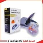جهاز نيبولايزر هاى كير