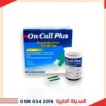 شرائط سكر وان كول بلاس