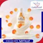 انشانتر لوشن معطر شارمينج اصفر 250 ملل