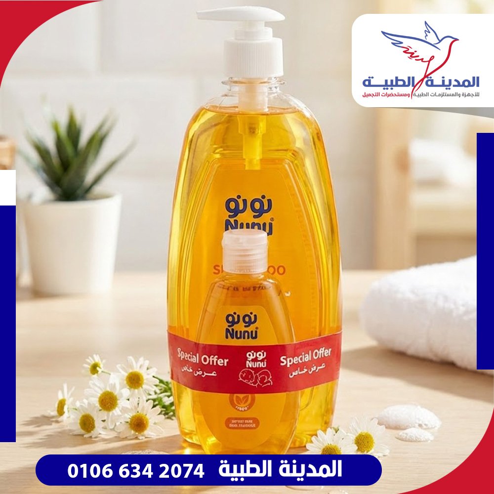 frame نونو شامبو اطفال 750 ملل &شامبو100ملل عرض1+1 - الصورة 1